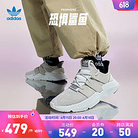 adidas 阿迪达斯 「恐惧鲨鱼」阿迪达斯官方三叶草PROPHERE男女经典运动鞋 灰/黑 46(285mm)