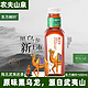 抖音超值购：农夫山泉东方树叶黑乌龙原味茶饮料 500ml15瓶装