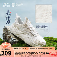 鸿星尔克(ERKE)运动鞋男2023夏季新款街头撞色休闲鞋舒适复 微晶白/浮岩灰 40