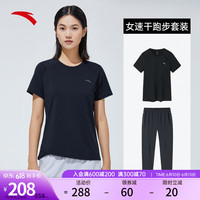 安踏(ANTA)运动套装女士2023夏季短袖休闲跑步梭织长裤两件套 基础黑-1 M/女165