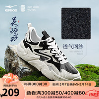 鸿星尔克(ERKE)运动鞋男2023夏季新款街头撞色休闲鞋舒适复 正黑/苍野灰 42