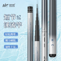 佳钓尼(JIADIAONI)新魂溪流竿短节便携鱼竿手竿超轻超细超硬37调鲫鱼竿鲤鱼杆 5.4米