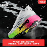 PUMA 彪马 官方 新款男子彪畅跑步鞋 FOREVERRUN NITRO 380005