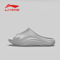 李宁（LI-NING）拖鞋男女士夏季外穿踩屎感拖鞋家居厚底海边时尚防滑防臭凉拖鞋