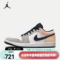 耐克(NIKE)AIR JORDAN 1 LOW SE AJ1 男子运动鞋 DX4334-008 42.5