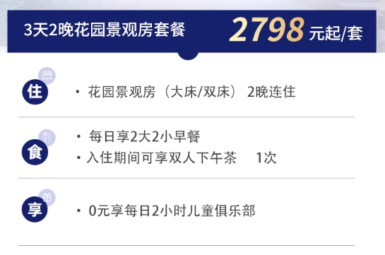 巴厘岛知名度假胜地！巴厘岛君悦酒店 花园景观房2晚连住（含2大2小早餐+双人下午茶）