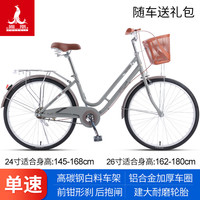 凤凰(Phoenix)牌通勤自行车女士轻便成年上班代步复古城市男24寸26寸单车 顶配版-白料车架-密封中轴-建大 24英寸