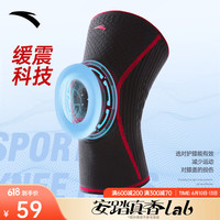 安踏(ANTA)运动护膝护具2023夏季新款缓震高强度抗冲击篮球足球跑步护具装备 黑色/红色-1 S
