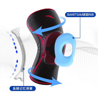 安踏（ANTA）运动护膝护具2023夏季新款缓震高强度抗冲击篮球足球跑步护具装备 黑色/红色-1 S