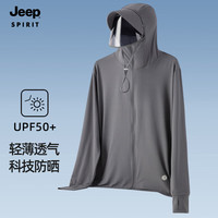 JEEP吉普 防晒衣男女防紫外线冰丝防晒服 LB2399男深灰/护目2XL