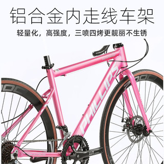 菲利普（PHILLIPS）菲利普铝合金公路自行车男女超轻平把变速青少年学生竞速成人单车 （铝合金）陨石灰-弯把 30速旗舰版