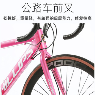 菲利普（PHILLIPS）菲利普铝合金公路自行车男女超轻平把变速青少年学生竞速成人单车 （铝合金）陨石灰-弯把 30速旗舰版