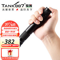 探客（TANK007）强光手电筒战术巡逻进口LED远射加长防身防水 标准套餐(手电+2电池+带线双充)