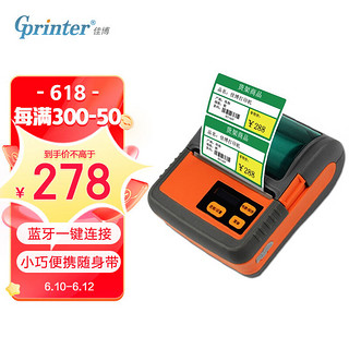 Gainscha 佳博 Gprinter) GP-M322 热敏标签/小票打印机 手机蓝牙版 不干胶服装超市零售仓储物流便携式打印机