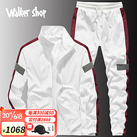 Walker Shop品牌运动套装男夹克外套运动服帅气潮流休闲套装男 白色 M