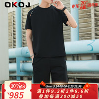 OKOJ品牌2023新款运动套装男夏季户外速干透气T恤短裤上衣 黑色 M