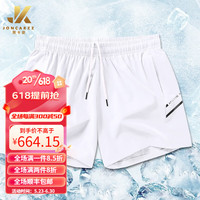 简卡姿（JONCARZZ）泳裤男士三分短裤速干冰丝夏季薄款男款大码泡温泉游泳沙滩泳装 泳裤速干 M