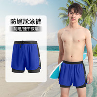 艾伦伯顿(Alen Botun)泳裤男士泡温泉双层防尴尬速干宽松夏季沙滩游泳短裤专业装备 蓝色 S