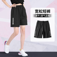 艾伦伯顿(Alen Botun)运动短裤女夏季宽松速干大码五分裤子瑜伽健身套装冰丝薄款跑步服 瑜伽短裤 M