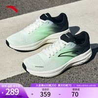 安踏(ANTA)临风丨稳定支撑跑步鞋男鞋夏季网面透气中距离运动鞋 象牙白/新荧光浅草绿/黑-2 11(男45)