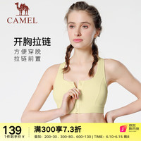 骆驼 CAMEL前拉链运动内衣高强度跑步背心瑜伽服健身bra防震聚拢文胸女 Y1S140616-1,翠微黄 S