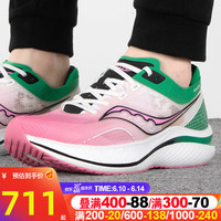 saucony SLAY 男女款碳板竞速跑鞋 S28192-1
