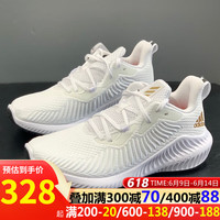 阿迪达斯 (adidas)休闲鞋女鞋夏季新款运动鞋阿尔法小椰子减震跑步鞋EG1386 EG1386白色金属金 36