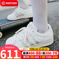 阿迪达斯 (adidas)三叶草女鞋 2023夏季新款运动鞋低帮轻便舒适休闲鞋贝壳头板鞋 HQ6668 36