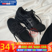 亚瑟士（ASICS）旗舰官网男鞋女鞋 23夏季款运动鞋休闲复古跑鞋透气缓震跑步鞋子 TJG138/清凉一夏/轻质透气 36码(225mm)