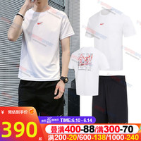 耐克(NIKE)运动套装男 23夏季新款背后中高考答题卡全对印花短袖T恤针织短裤 FJ7725-100+DV9329-010 S(165)