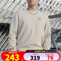 彪马（PUMA）男装 2023夏季新款运动服跑步健身训练舒适休闲时尚套头衫卫衣 675705-88 S(170/92A)
