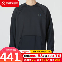 安德玛（UNDERARMOUR）男装 2023夏季新款运动服跑步健身训练舒适休闲时尚套头衫卫衣 1376293-001 S