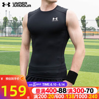 安德玛(UNDERARMOUR)运动背心男 23夏季新款跑步健身运动服篮球训练衣坎肩无袖紧身T恤 轻质HeatGear面料/主推/偏小两码 XL/180/100A