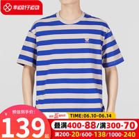 阿迪达斯 (adidas)neo男装女装条纹情侣运动服健身训练潮流时尚舒适透气圆领短袖T恤 IA4976 S