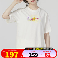 耐克(NIKE)女装 2023夏季新款运动服健身训练潮流舒适透气圆领半袖短袖T恤 FB8192-133 XS(150/76A)