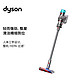 dyson 戴森 V12 Origin轻量吸尘器（铁镍色）手持无线 除螨 宠物 家庭适用