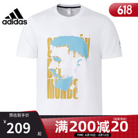 阿迪达斯 (adidas)夏季男子梅西足球运动训练休闲圆领短袖T恤IW3612 IW3612 S