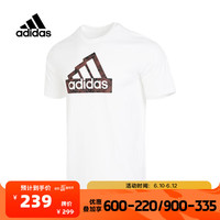 adidas阿迪达斯男子圆领舒适休闲运动简约日常百搭短袖T恤 HR2997 XXXL