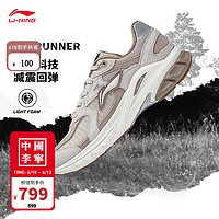 李宁（LI-NING）中国李宁×烈骏runner丨潮流运动鞋男鞋新款休闲鞋AZGT011 月光灰/山羊灰-4 40