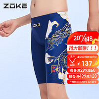 ZOKE 洲克 儿童泳裤五分训练游泳裤123526888 深兰花 130-60-53(12)