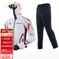 OKOJ品牌夏季冰丝钓鱼服套装男防晒服透气速干海钓防蚊路亚垂钓服 白色上衣+黑色裤子 4XL(200-220斤)