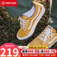 vans范斯男女鞋2023夏季新款Sk8 Low灯芯绒侧边条纹休闲板鞋帆布鞋 VN0A4UWIA0Q 34.5/内长215cm