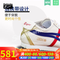 Onitsuka Tiger鬼冢虎男鞋女鞋 2023夏季新款休闲鞋帆布鞋轻便舒适透气懒人鞋子 D507L-0152 36/22.5cm