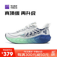 bmai 必迈 远征者4.0 PLUS避震专业跑步厚底减震运动鞋男网面透气户外情侣鞋