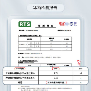 永久（FOREVER）夏季防晒袖套男女护臂冰袖胳膊手臂袖套女士护袖手套男士 黑色