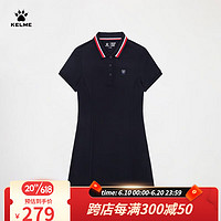 卡尔美（KELME）针织POLO连衣裙女2023碎瓷艺术巴塞罗那简约时尚裙子 深夜蓝 L