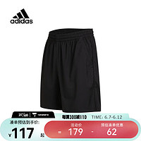 adidas 阿迪达斯 男子TS SHORT梭织短裤 HR8725