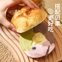 浅茶家吃不够酪涂抹贝果乳酪面包芋泥芝士甜品奶油奶酪盒子蛋糕