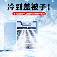 桌面小风扇静音办公室桌上空调扇制冷家用电风扇小型宿舍迷你便携式随身夏天降温神器充电款喷雾台式水冷风机