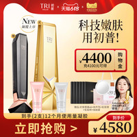 初普TriPollar金矿GOLD美容仪套组提拉紧致家用射频仪